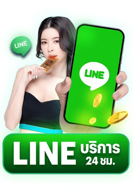 ยูสใหม่ แตกง่าย