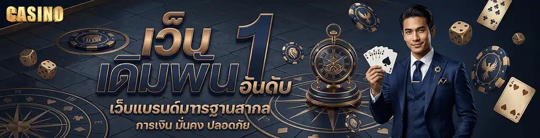 ยูสใหม่ แตกง่าย