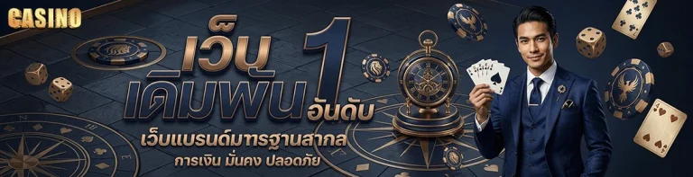 ยูสใหม่ แตกง่าย